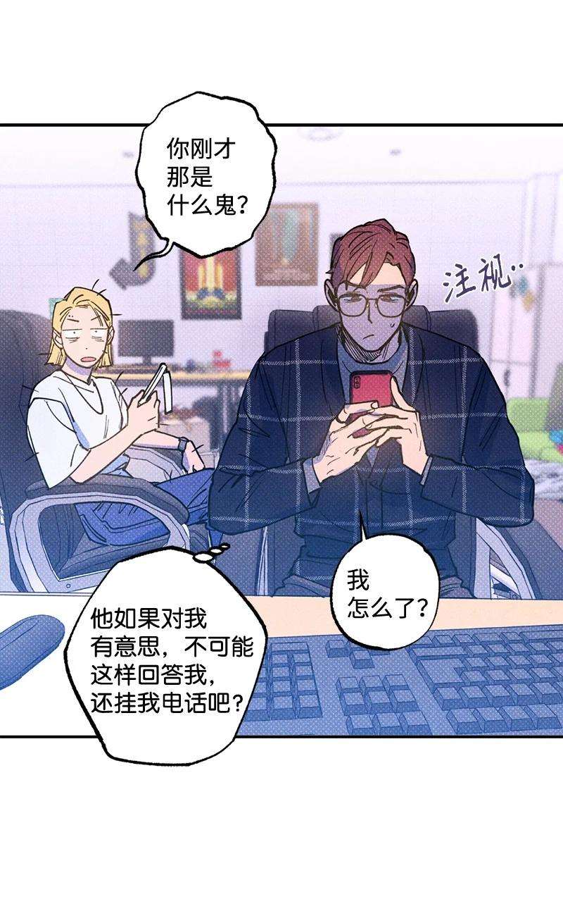 语义错误32 摸摸头