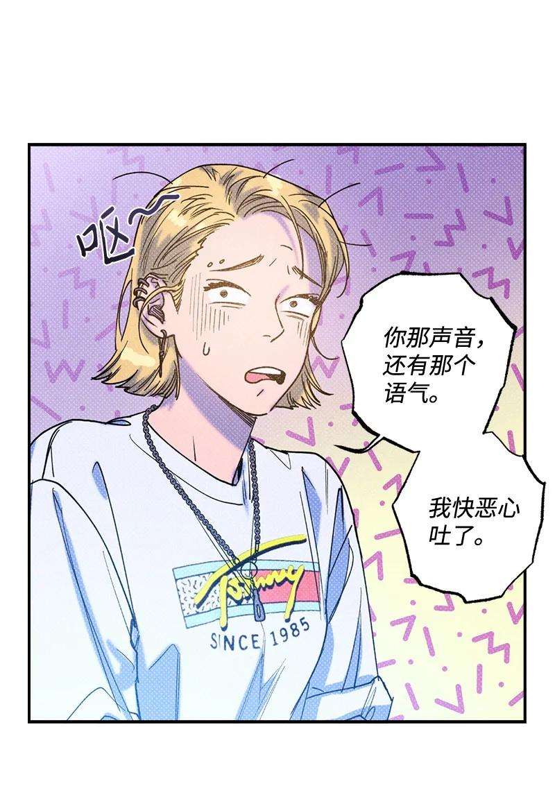 语义错误32 摸摸头