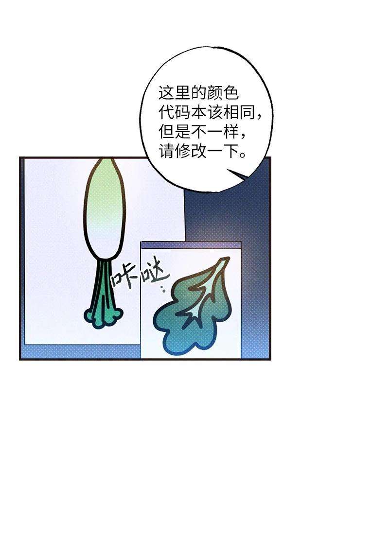 语义错误33 去参观我的工作室吧