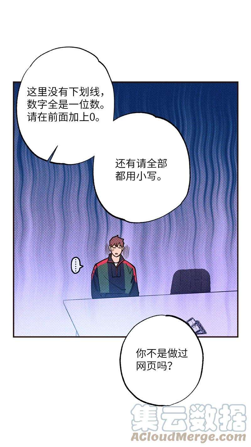语义错误33 去参观我的工作室吧
