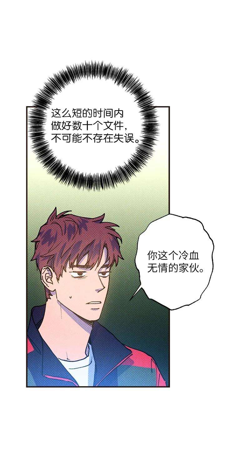 语义错误33 去参观我的工作室吧
