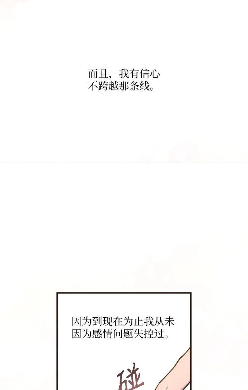 语义错误33 去参观我的工作室吧