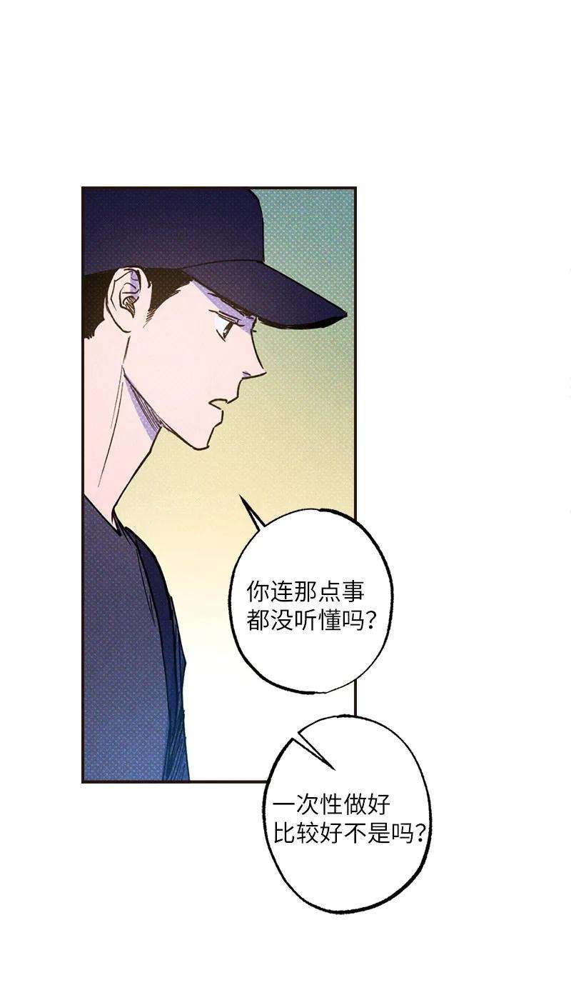 语义错误33 去参观我的工作室吧