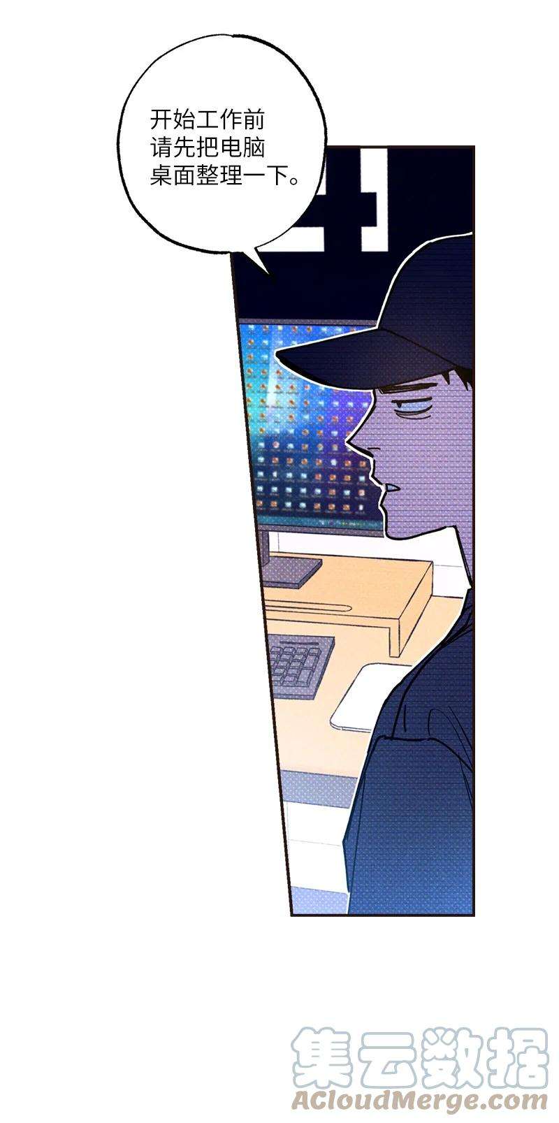 语义错误33 去参观我的工作室吧