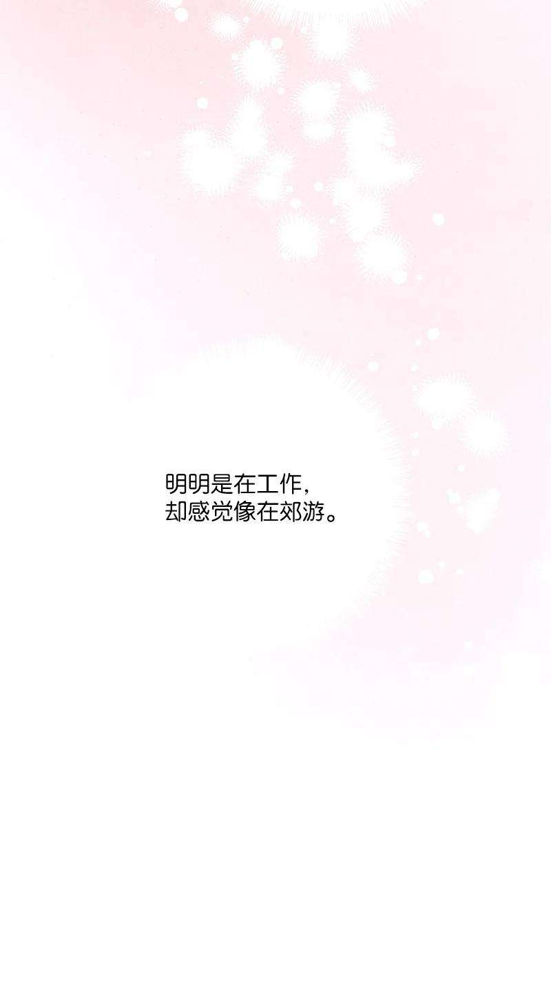 语义错误33 去参观我的工作室吧