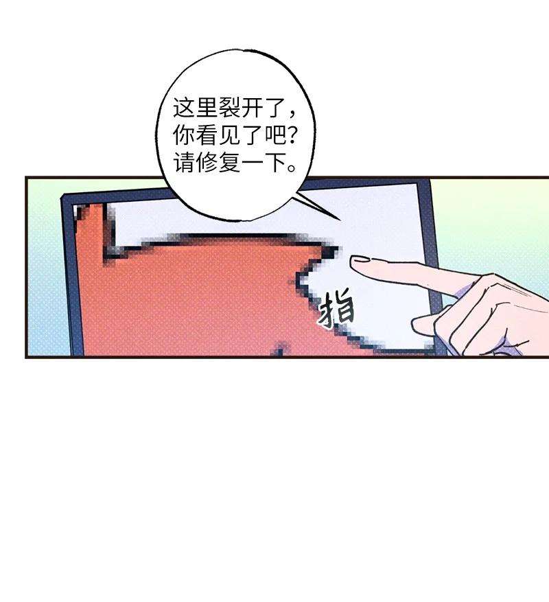 语义错误33 去参观我的工作室吧