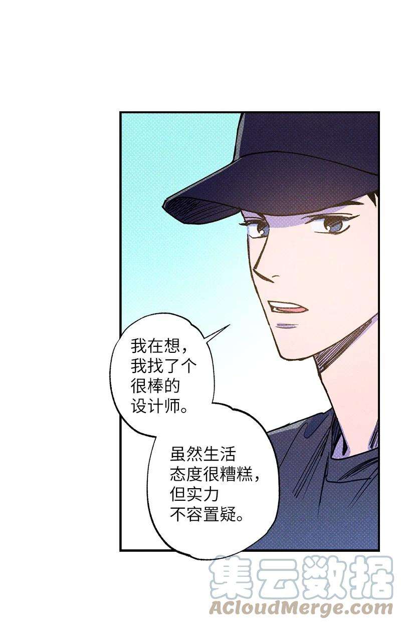 语义错误34 梦想