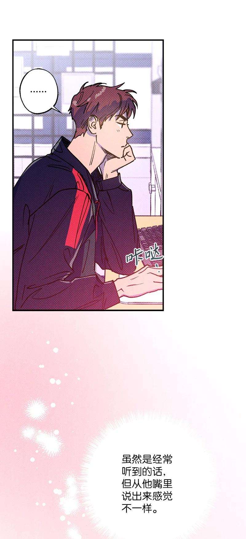 语义错误34 梦想