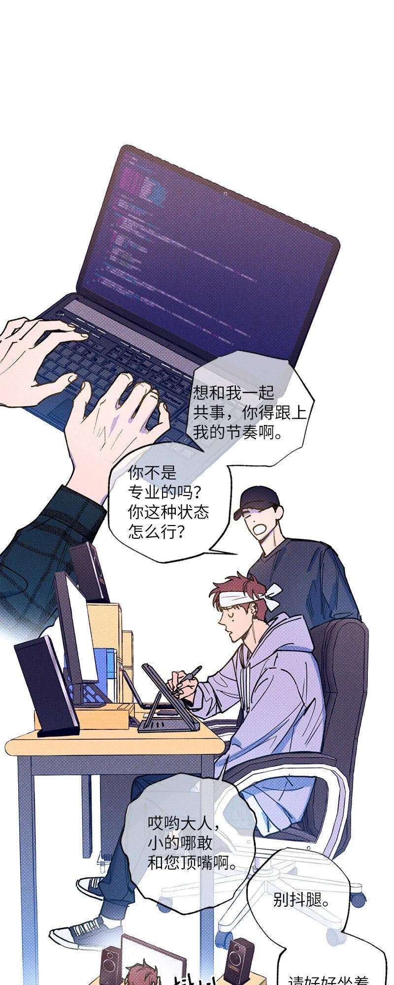 语义错误34 梦想
