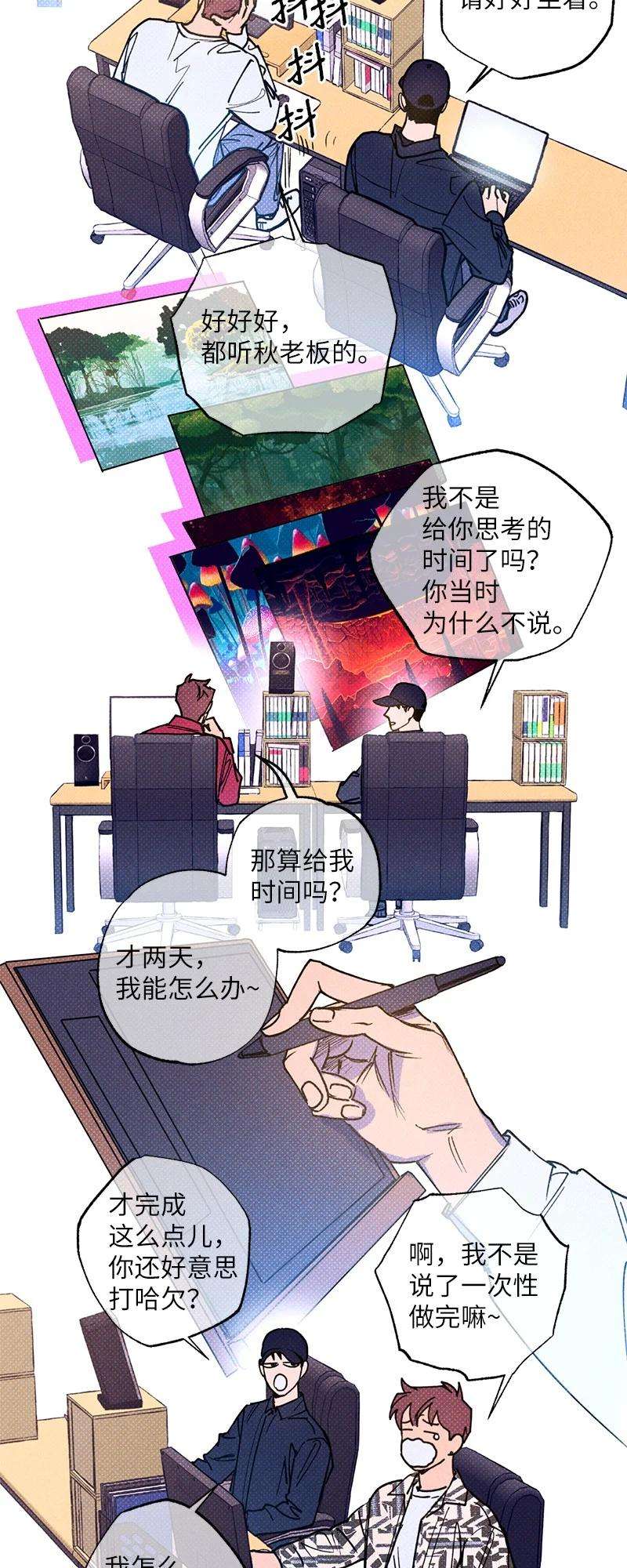 语义错误34 梦想