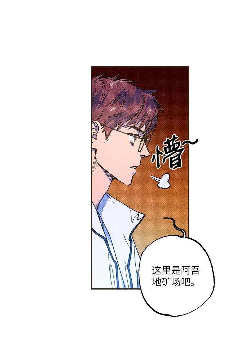 语义错误34 梦想