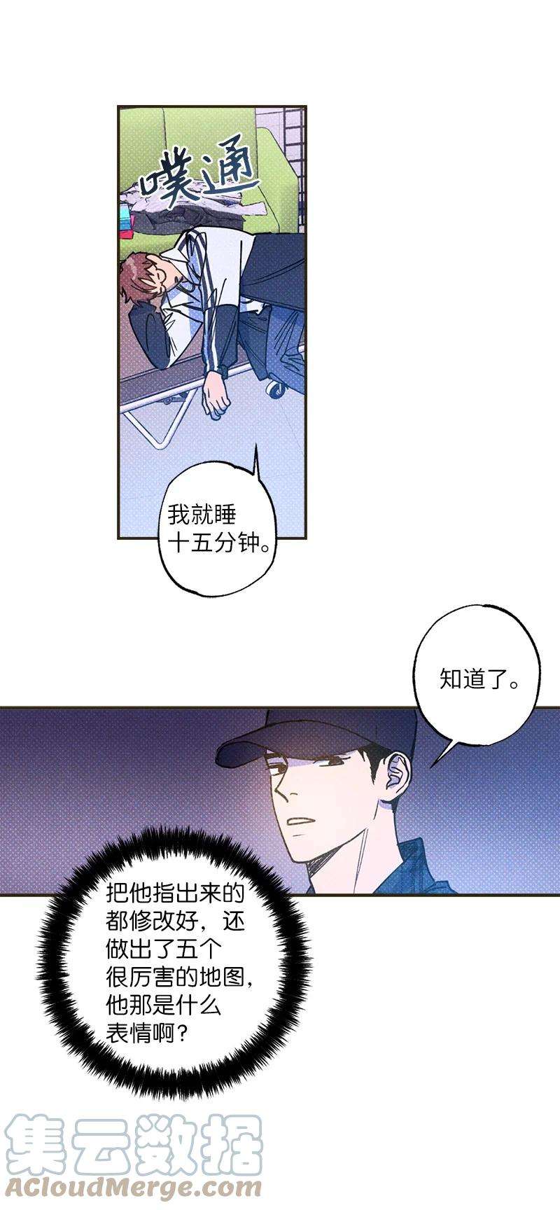 语义错误34 梦想