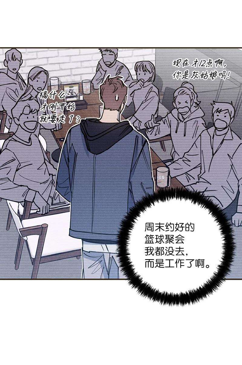 语义错误34 梦想