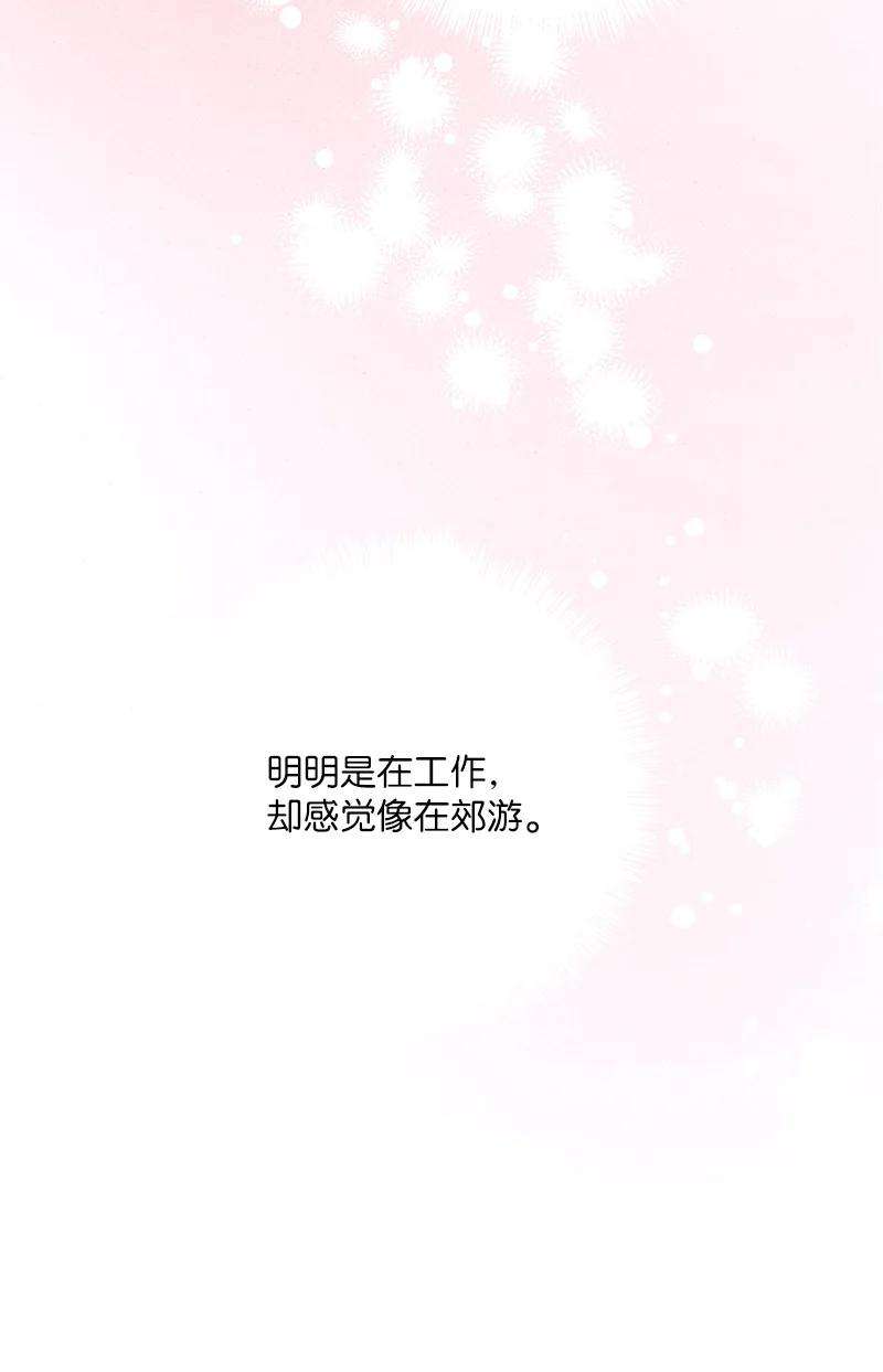 语义错误34 梦想