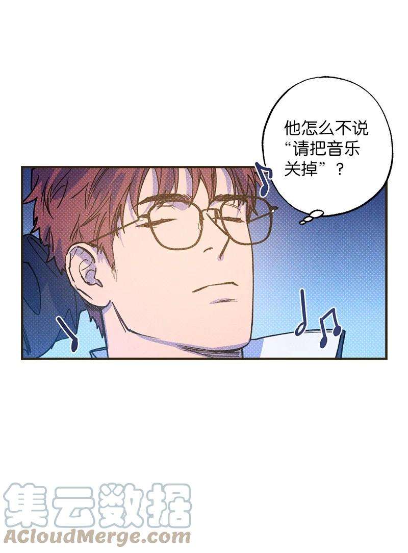语义错误34 梦想