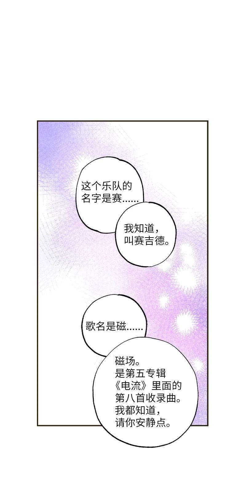 语义错误34 梦想