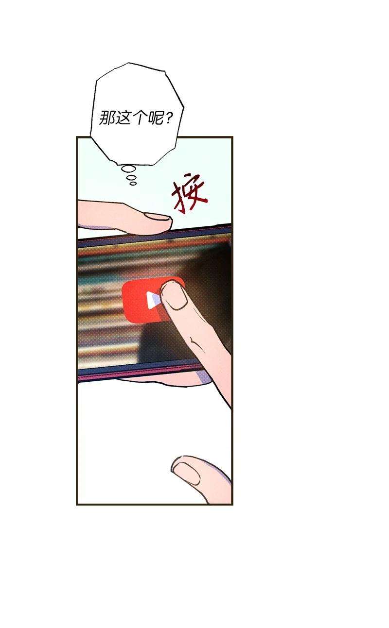 语义错误34 梦想
