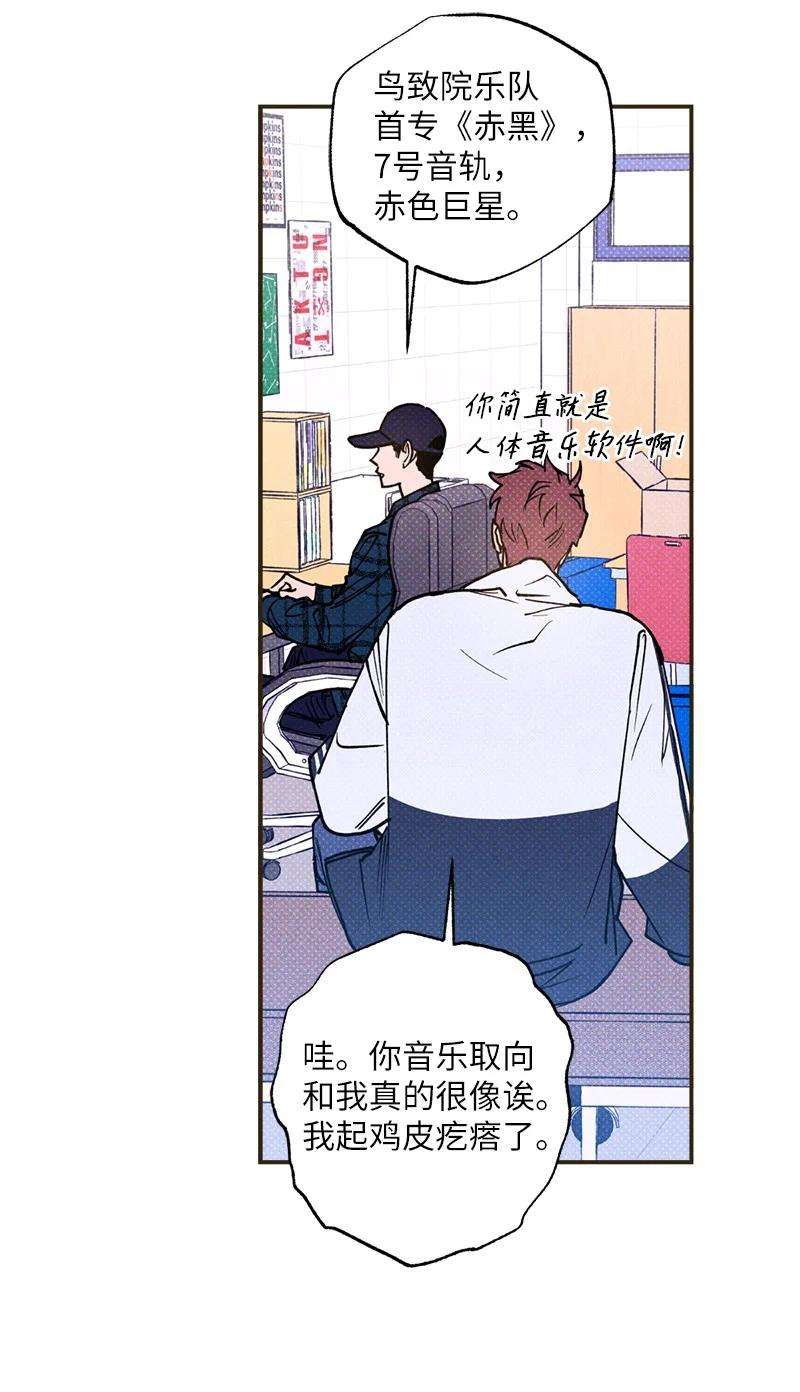 语义错误34 梦想