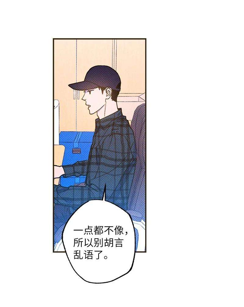 语义错误34 梦想