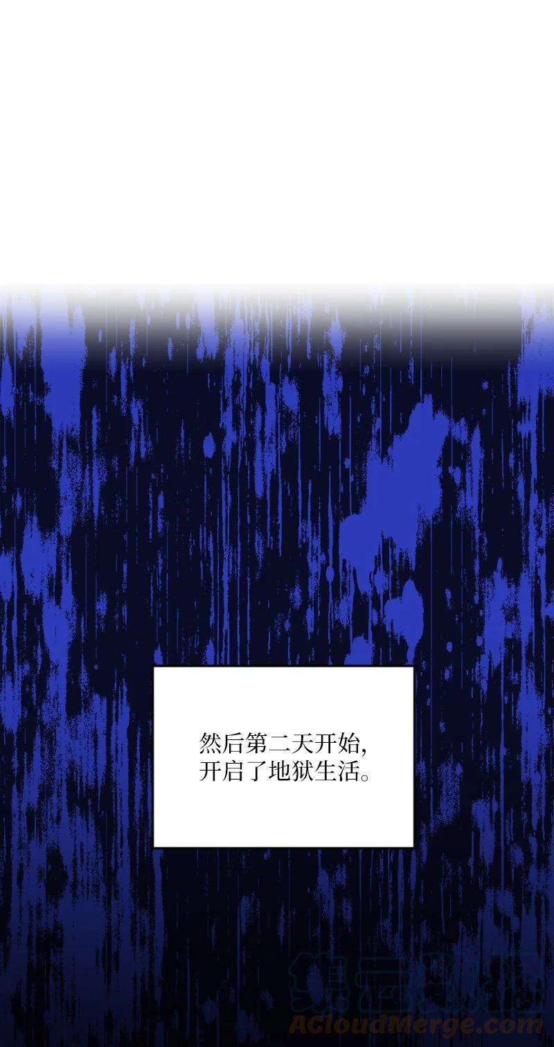 语义错误34 梦想