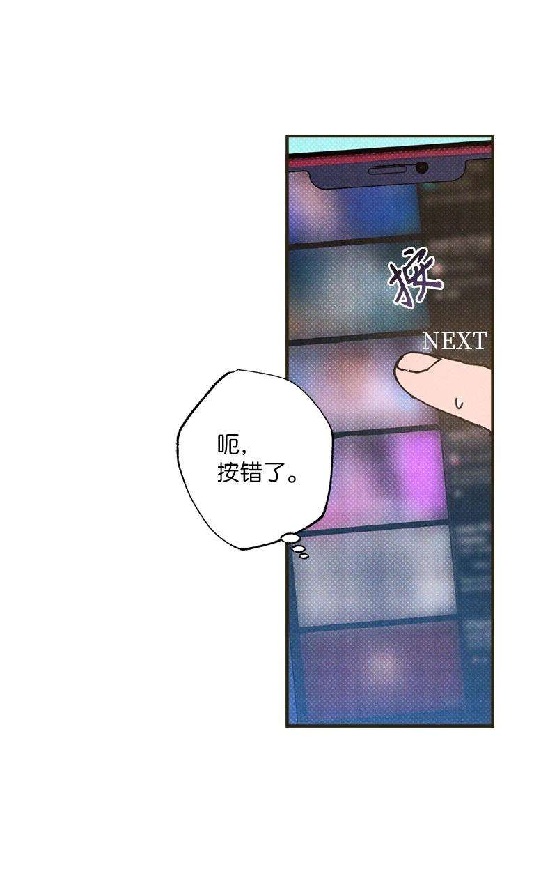 语义错误34 梦想