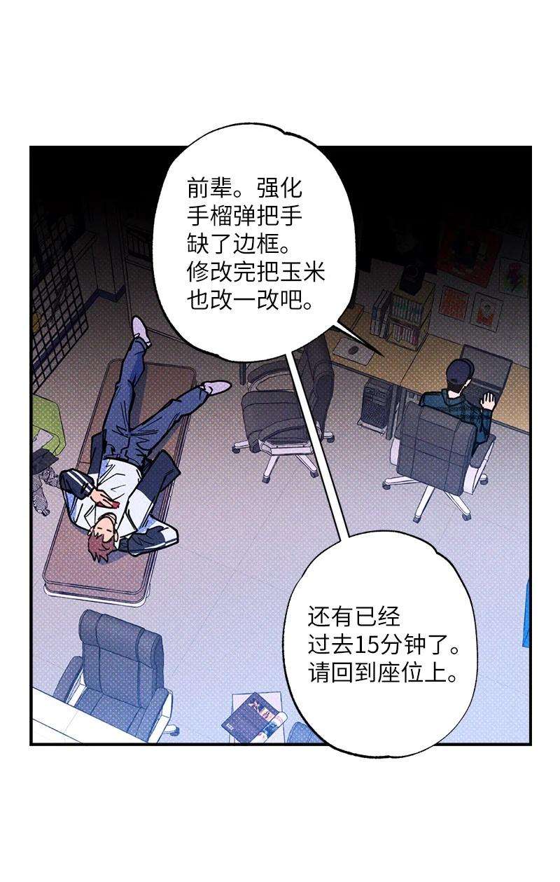 语义错误34 梦想
