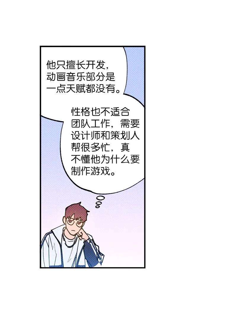 语义错误34 梦想
