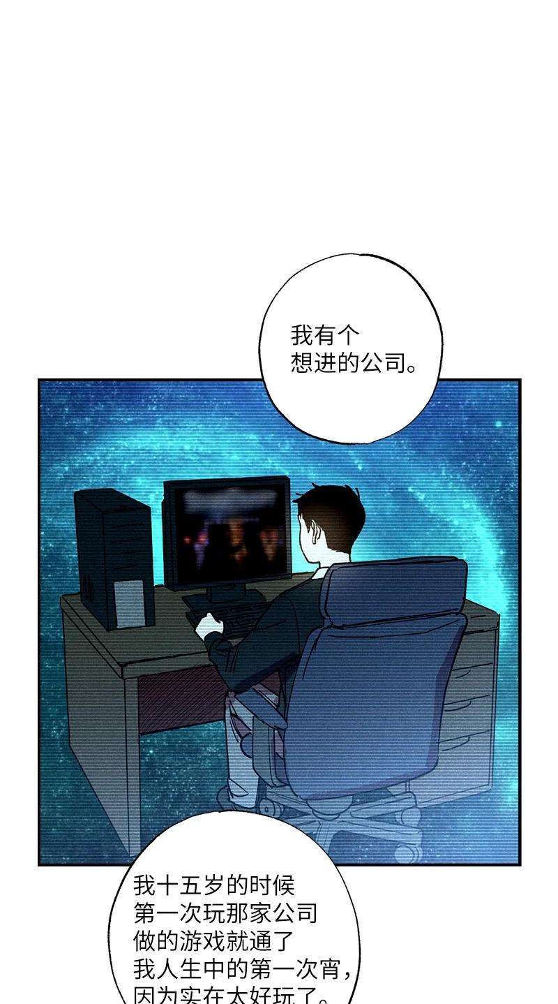语义错误34 梦想