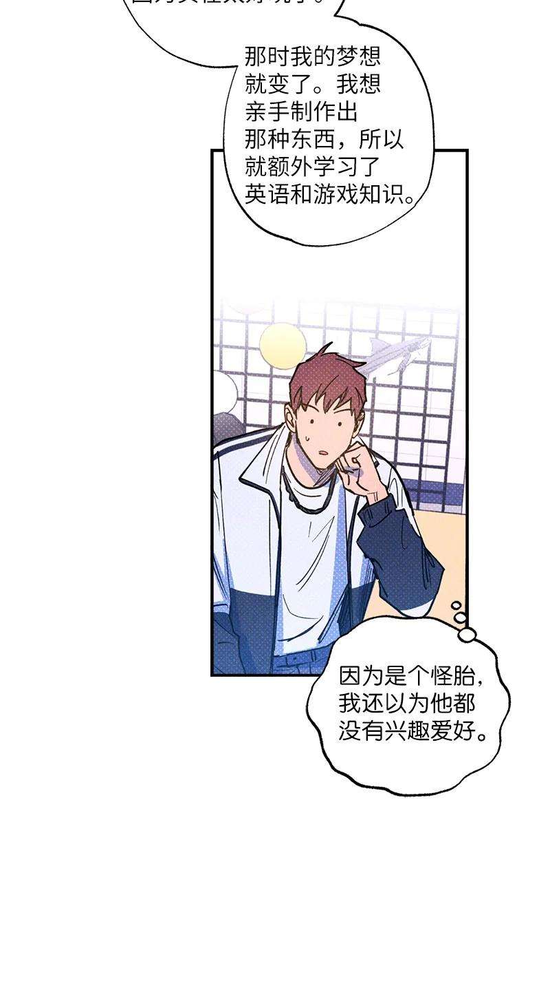 语义错误34 梦想