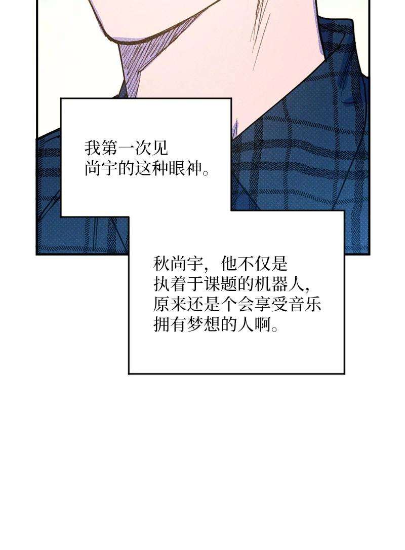 语义错误34 梦想