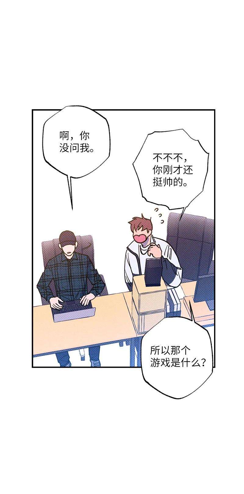 语义错误34 梦想