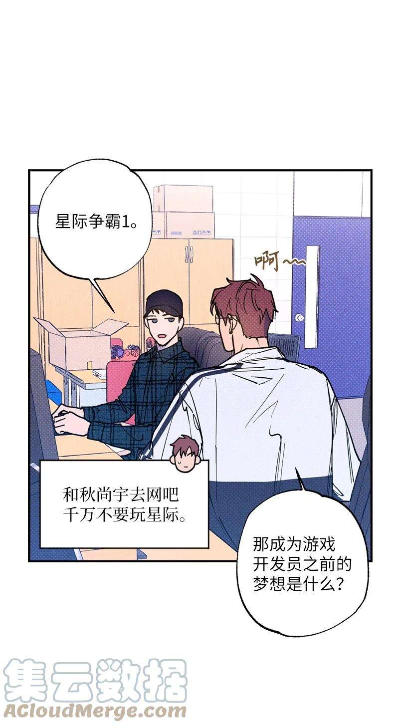 语义错误34 梦想