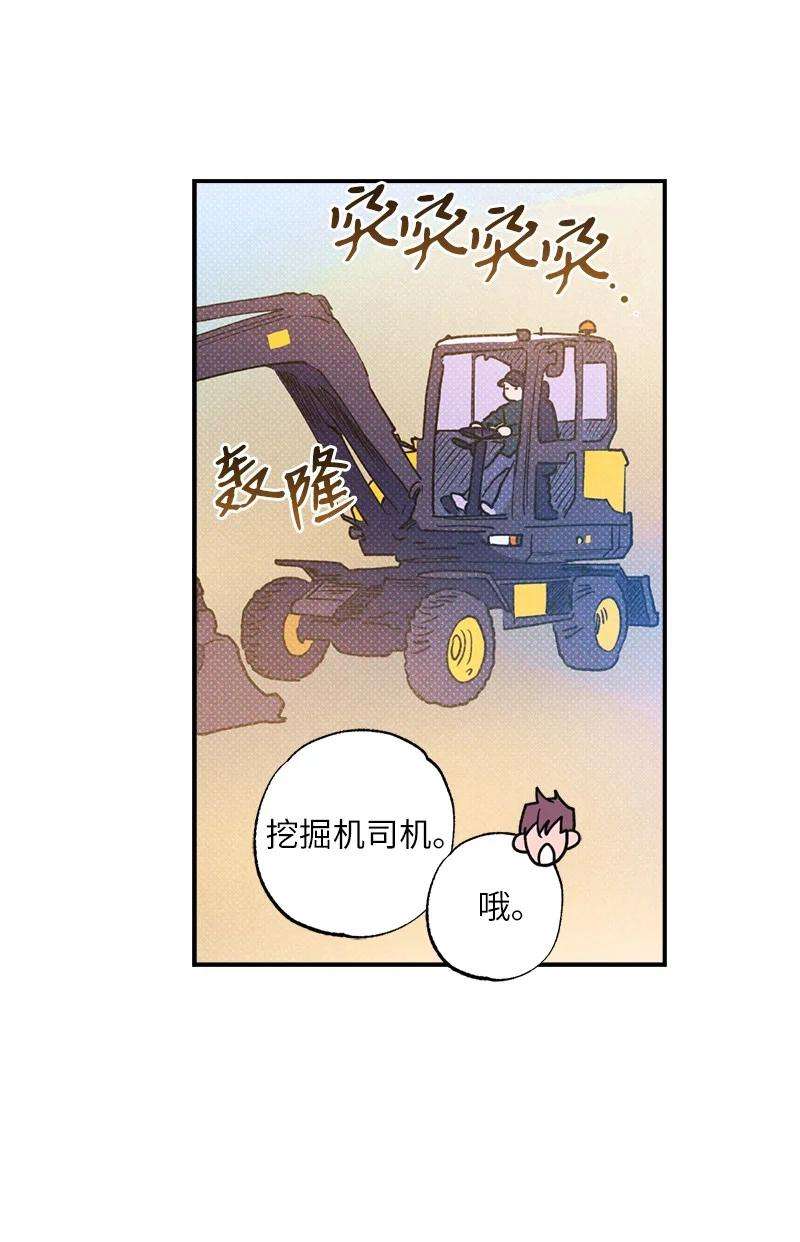 语义错误34 梦想