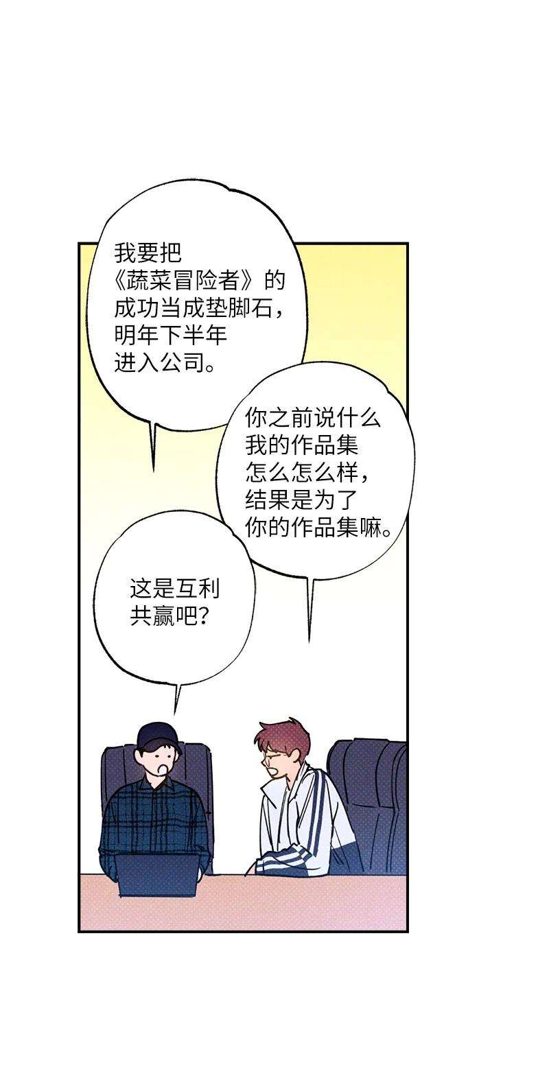 语义错误34 梦想
