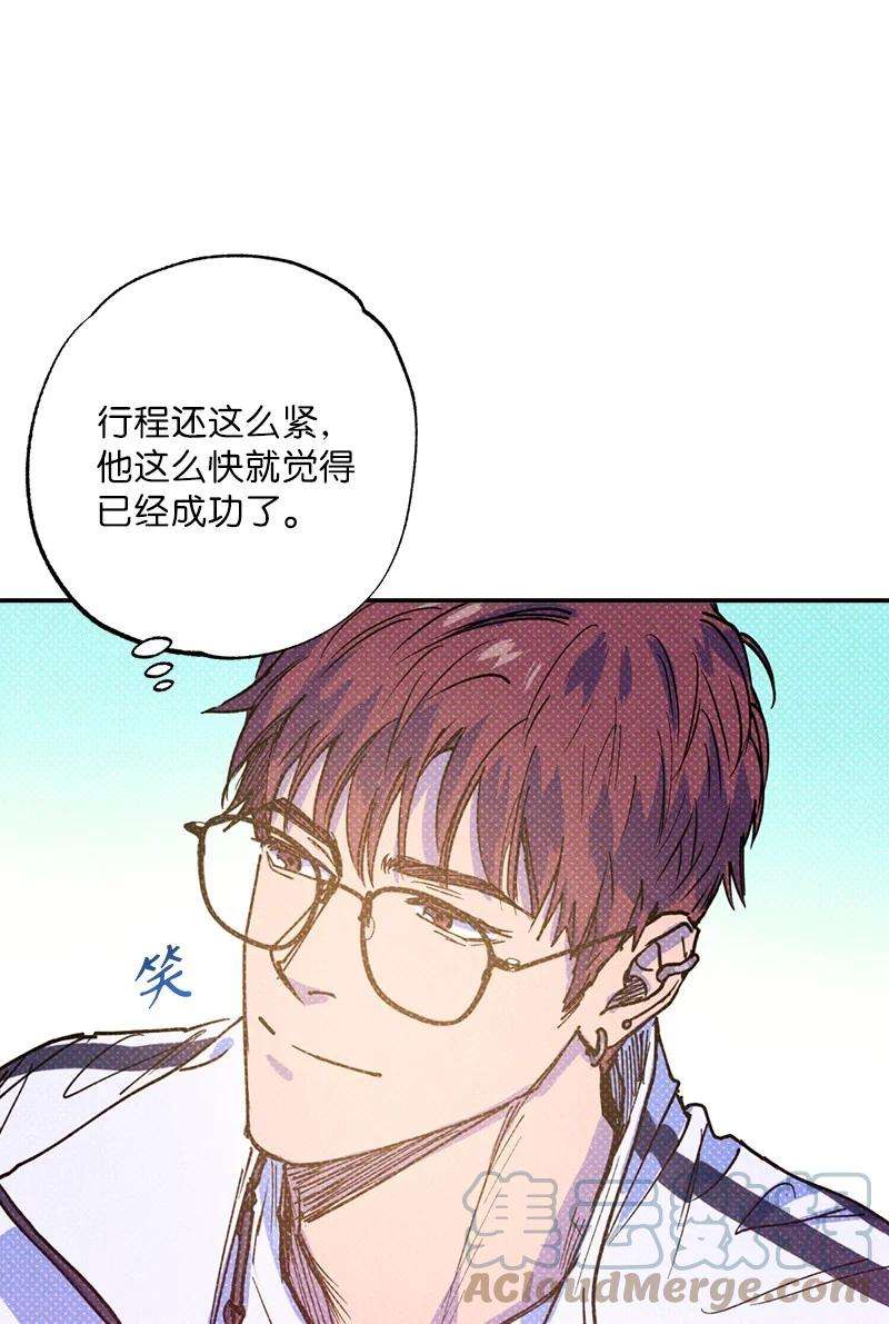 语义错误34 梦想