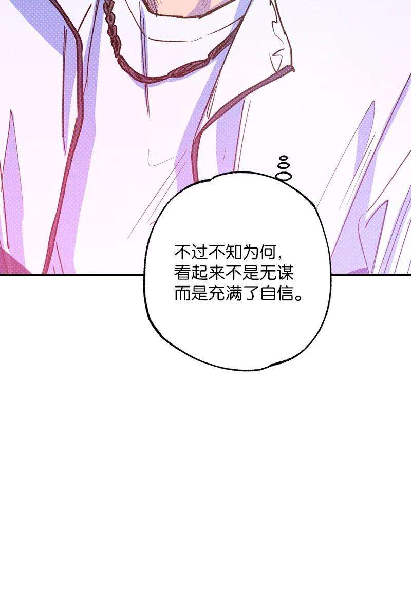 语义错误34 梦想