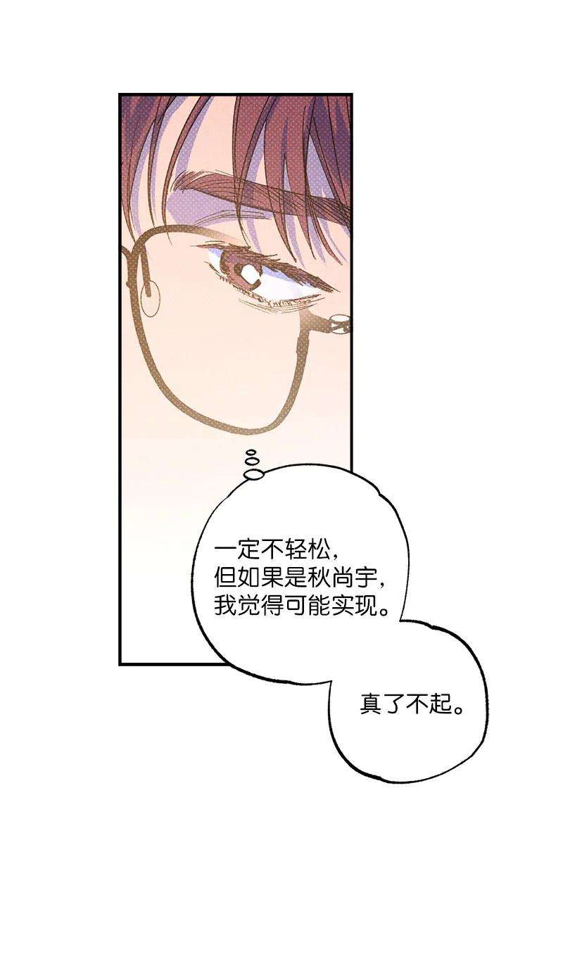 语义错误34 梦想