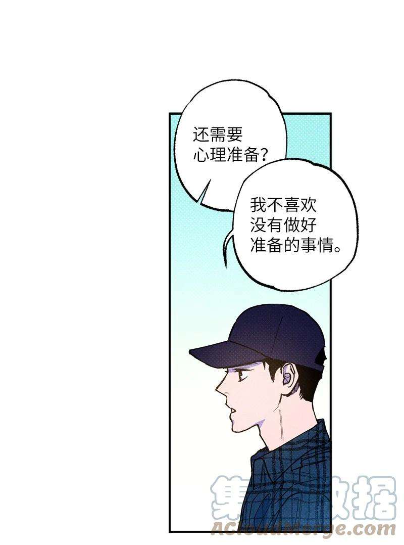 语义错误34 梦想