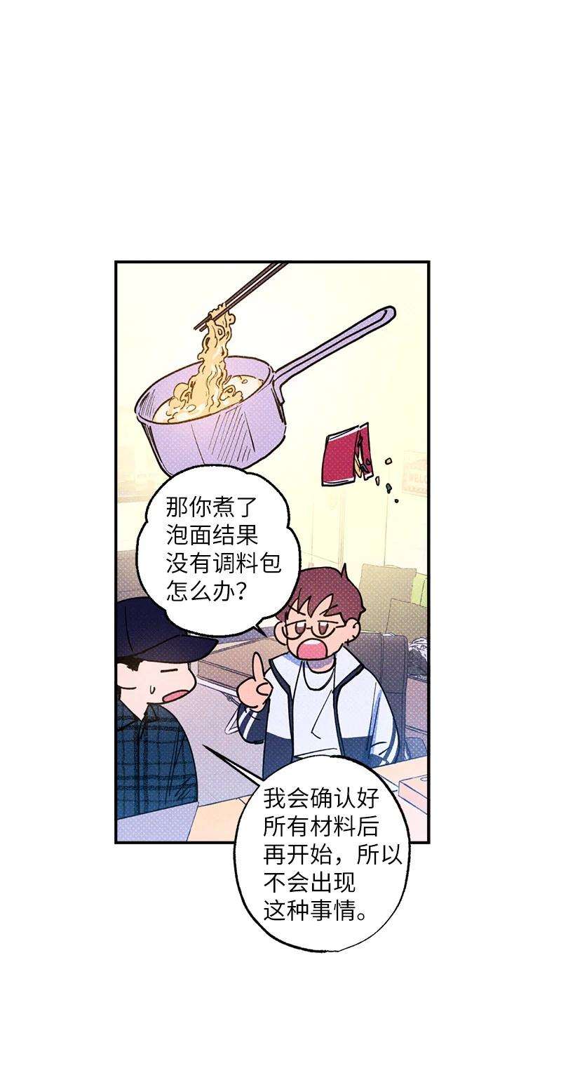 语义错误34 梦想