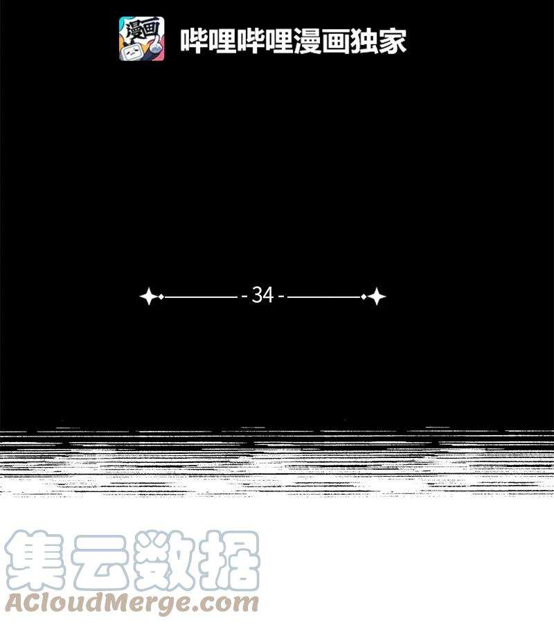 语义错误34 梦想