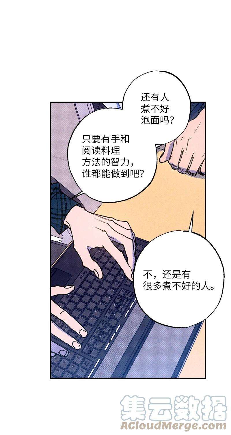 语义错误34 梦想