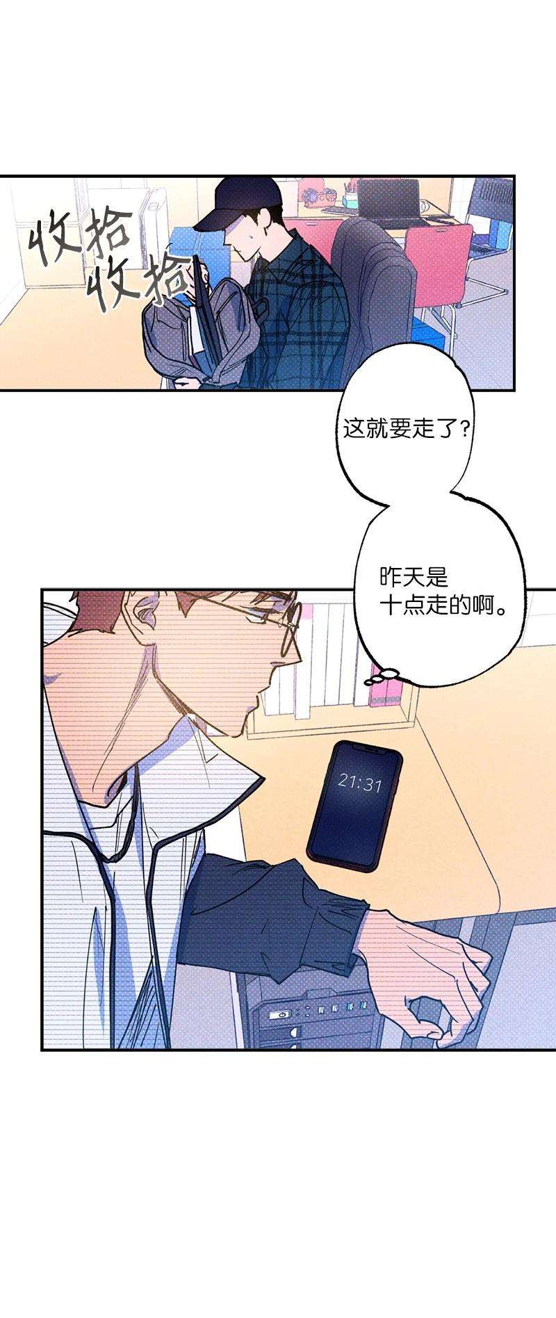 语义错误34 梦想