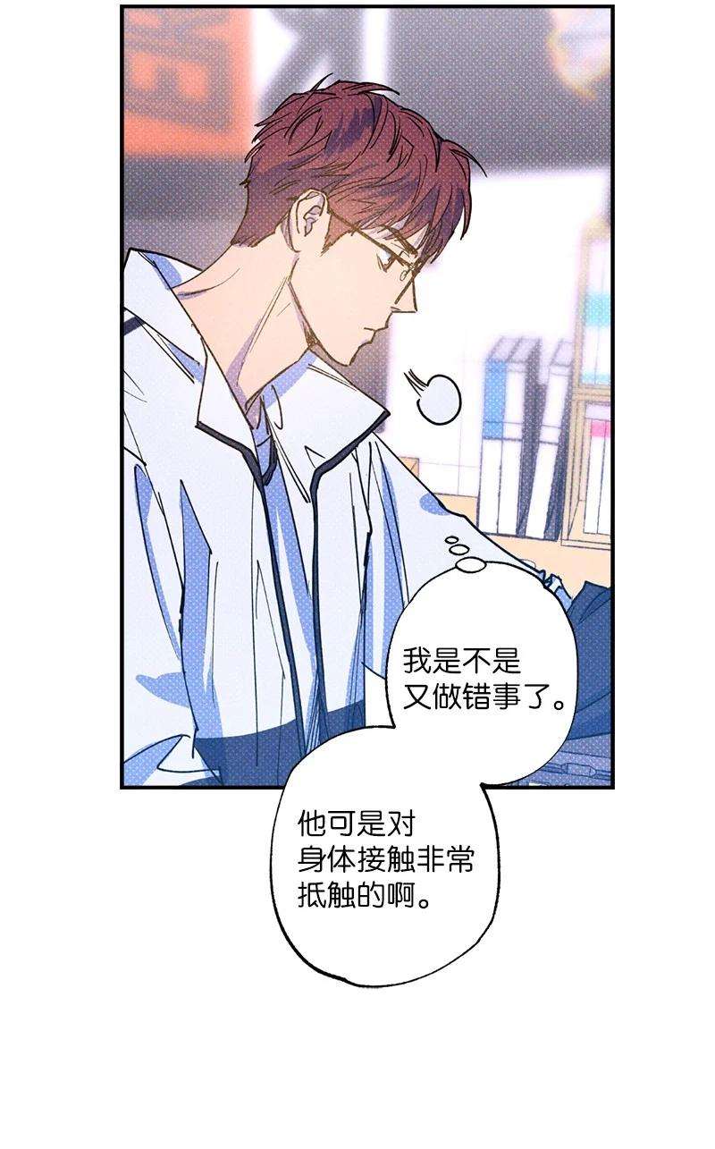 语义错误34 梦想
