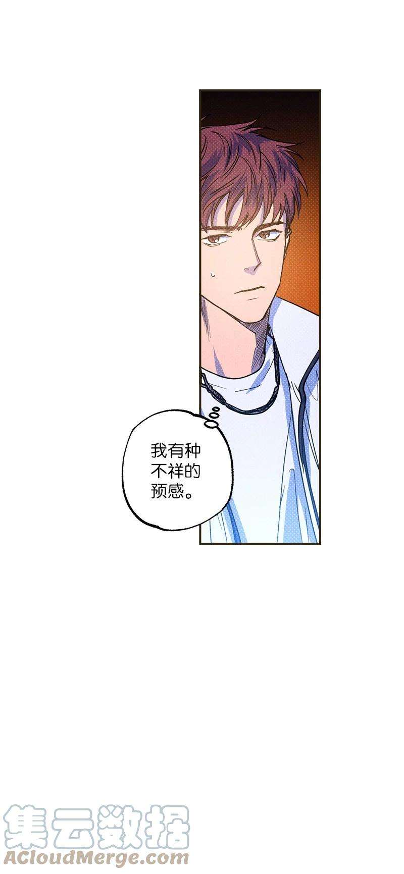 语义错误34 梦想