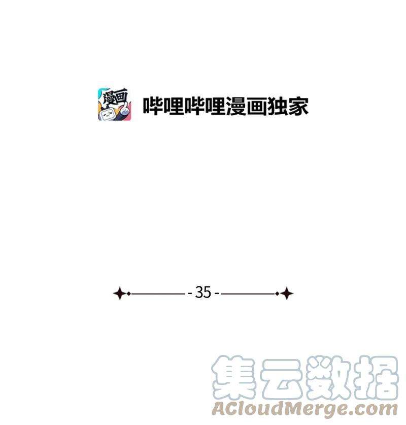 语义错误35 你真的睡着了吧？