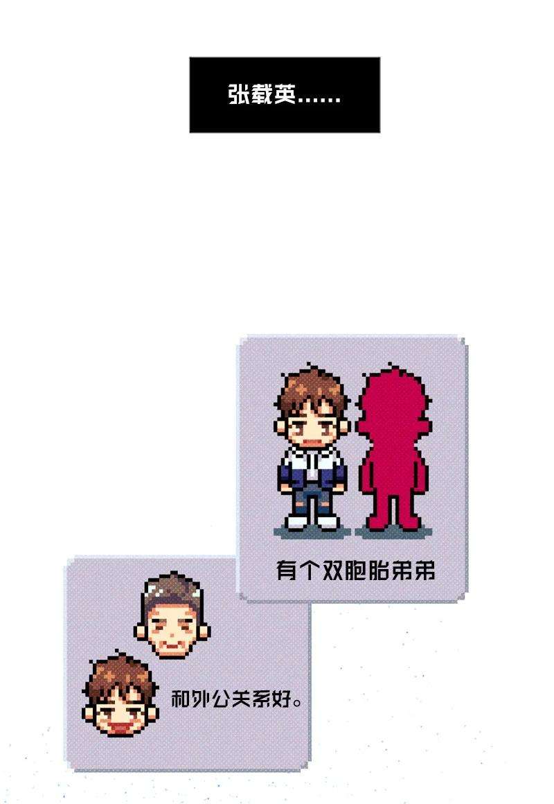 语义错误35 你真的睡着了吧？