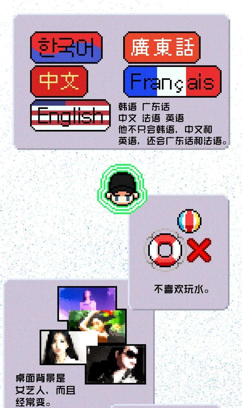 语义错误35 你真的睡着了吧？