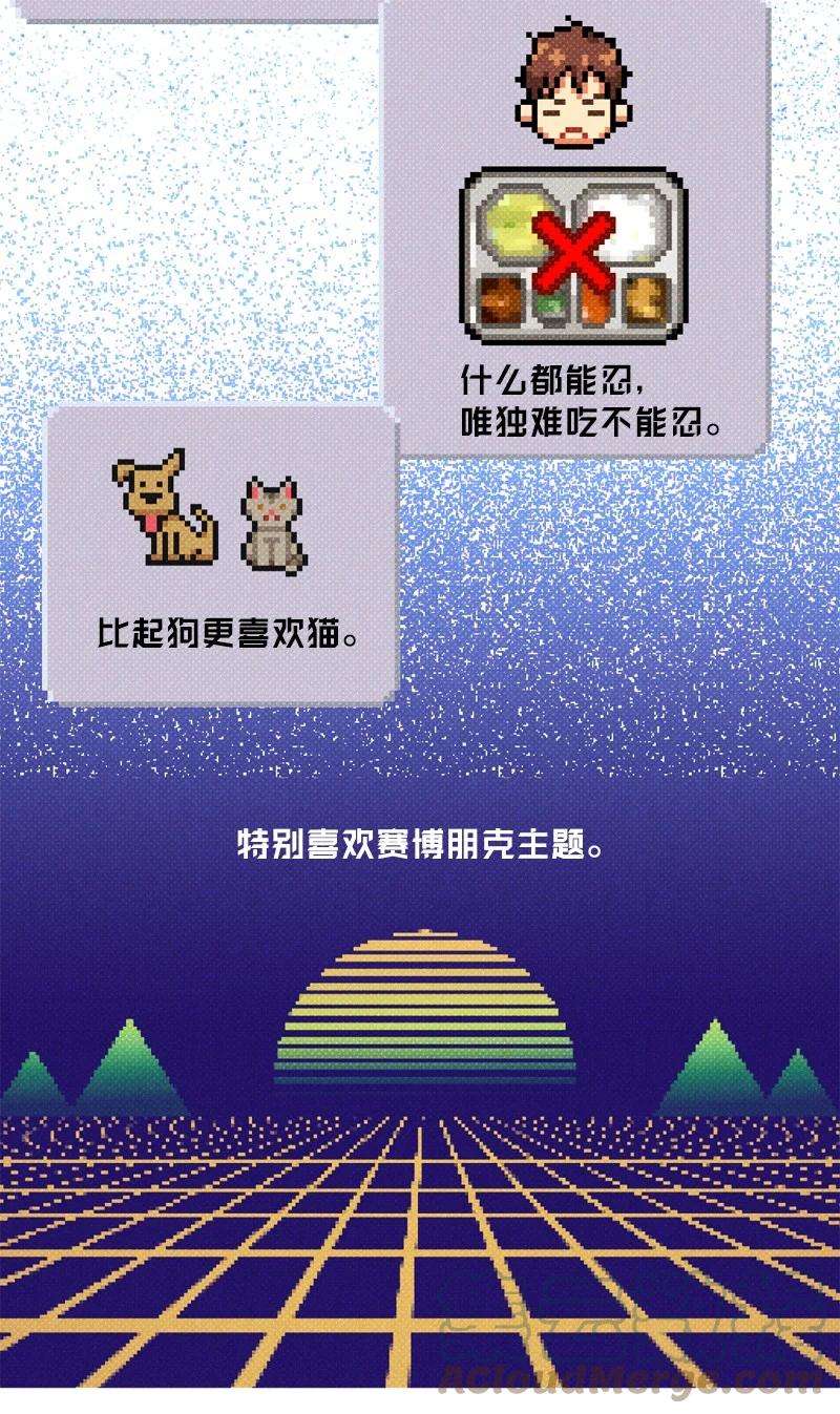 语义错误35 你真的睡着了吧？
