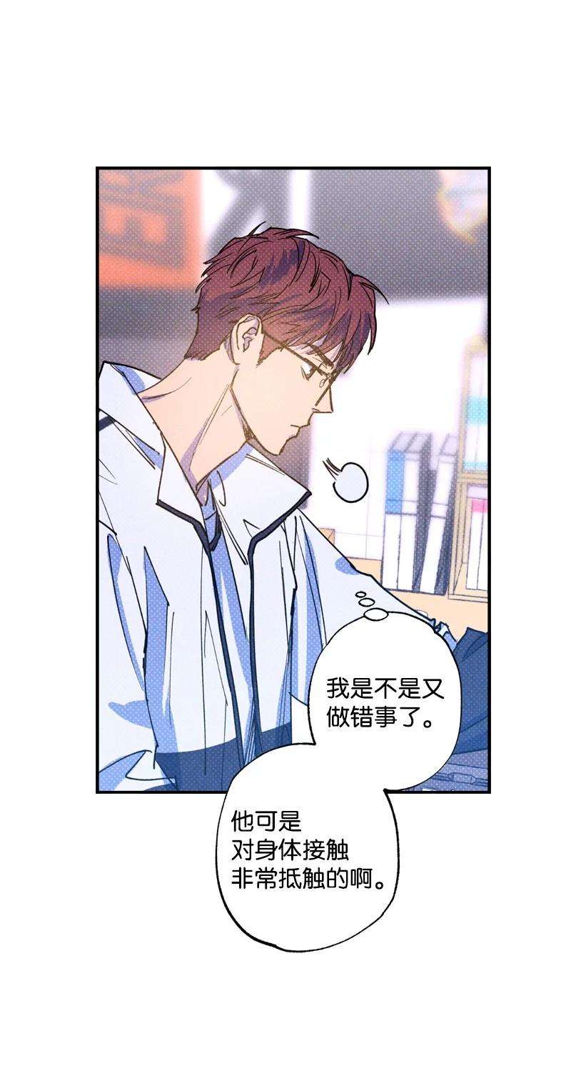 语义错误35 你真的睡着了吧？