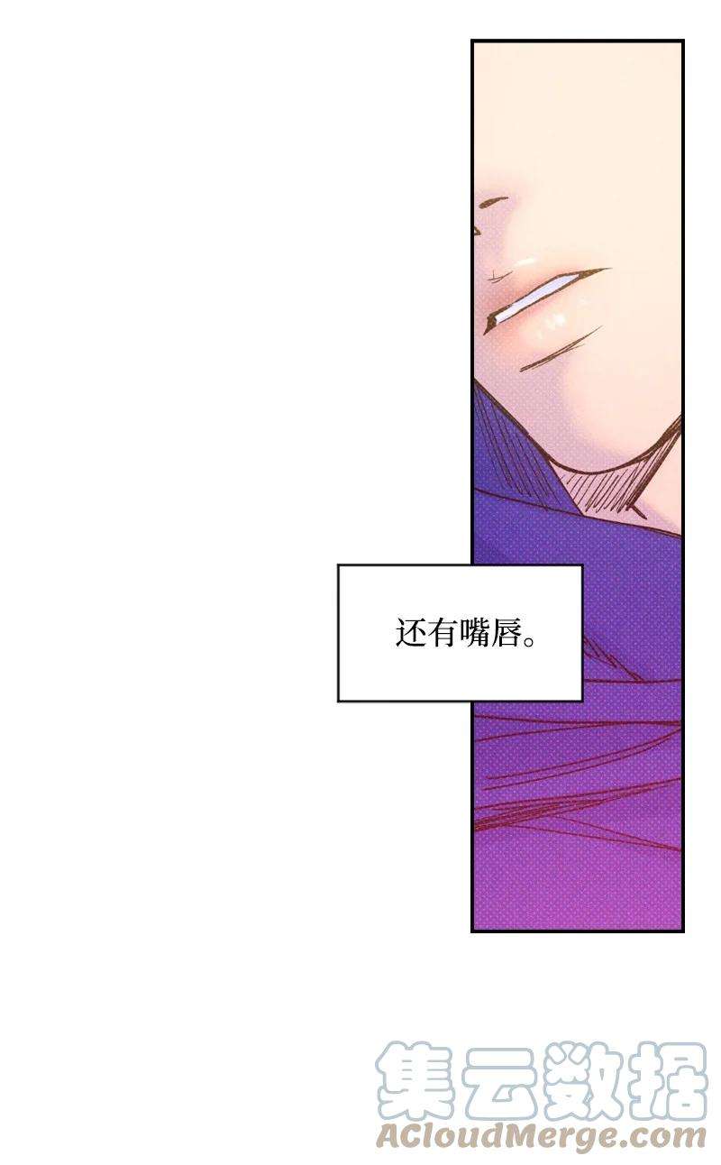 语义错误35 你真的睡着了吧？